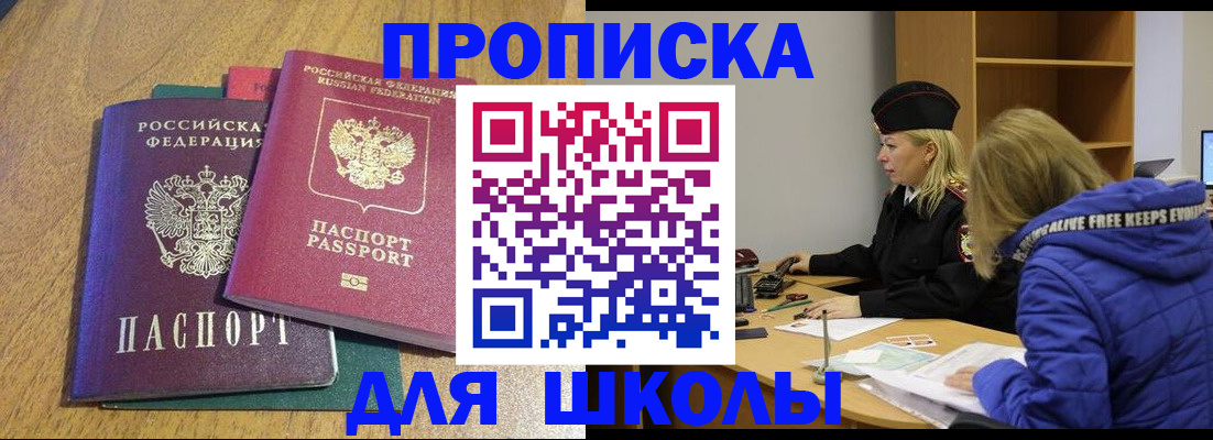 форма 3 в Находке